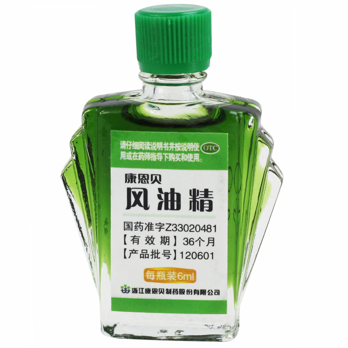 conba 康恩贝风油精6ml 1瓶 盒清凉止痛提神醒脑头晕防蚊虫叮咬 - 痕
