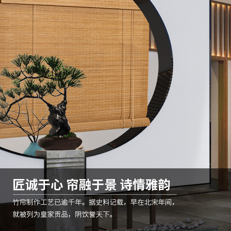 卷帘日式竹帘茶室禅意遮光遮阳复古升降窗帘卷帘