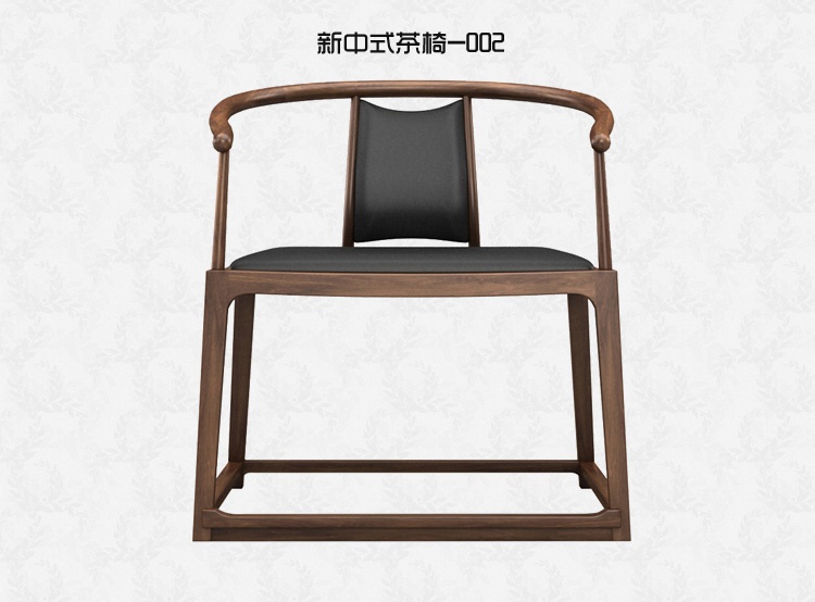 茶椅新品休闲子民椅子扶手官帽禅意现代简约新中式圈椅