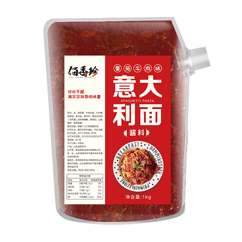 意大利小包装家用意大利面意面酱_酱类调料_佰香珍旗舰店 - 影戏拍客