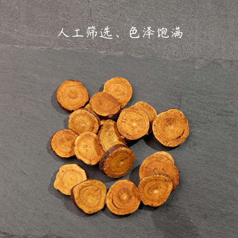 甘草500g中药材蜜炙泡水炙甘草粉甘草