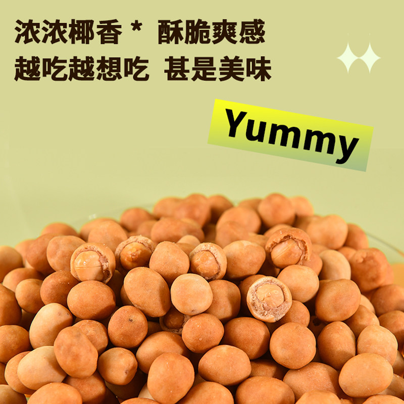 进店购买泰国食品官方旗舰店