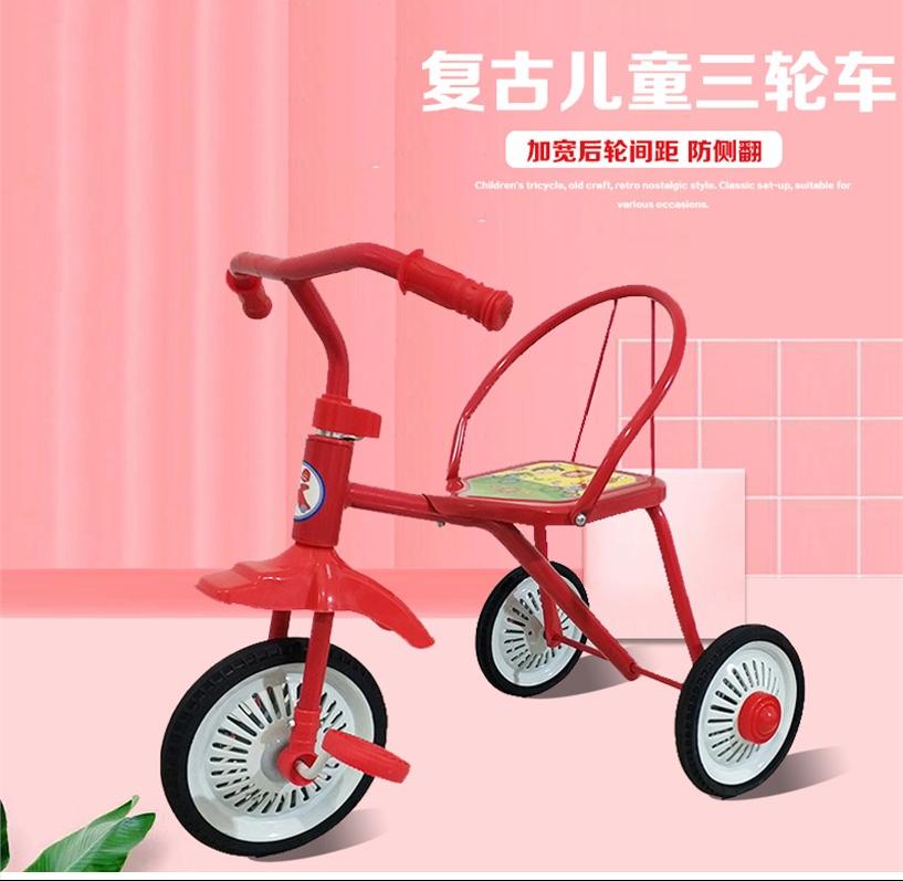 三轮车三轮车小孩怀旧儿童复古脚踏车简易童车老式三轮车