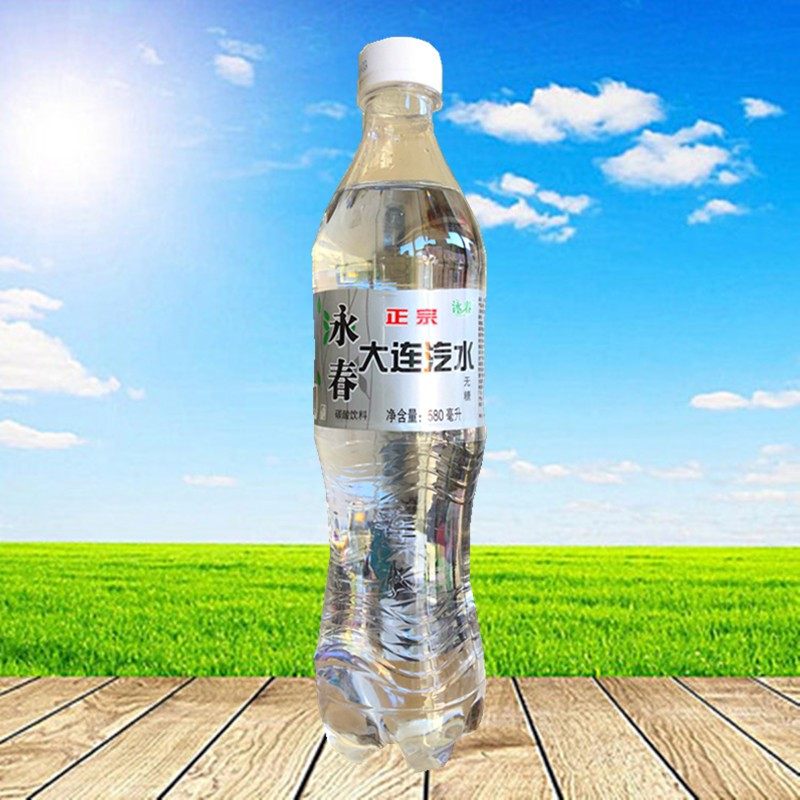 大连汽水泳春无糖整箱24瓶550ml怀旧饮料老式碳酸饮料