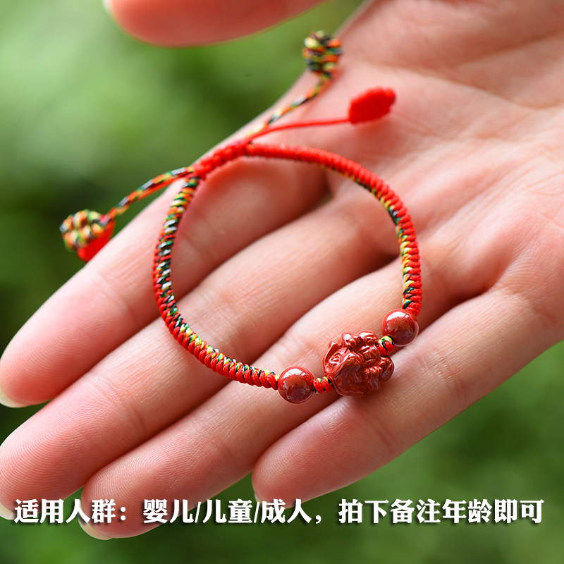 红绡朱砂红绳手链儿童婴儿宝宝小孩手绳生肖手链