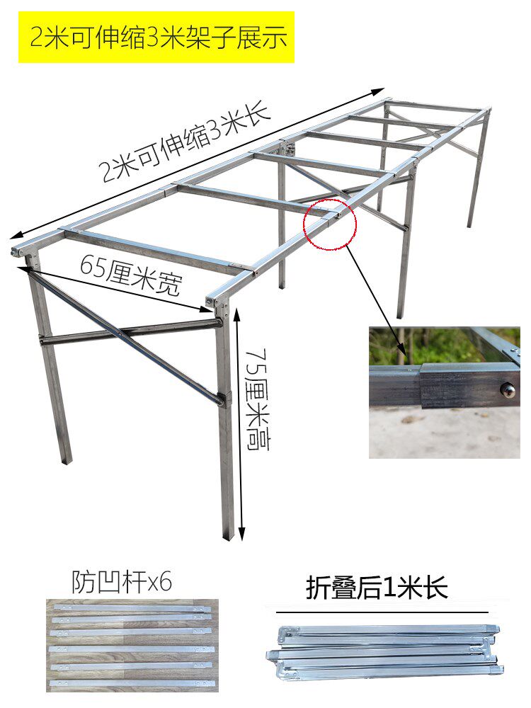 新款地摊架子摆货架夜市出摊水果展示架可伸缩折叠架摆摊竹席桌子