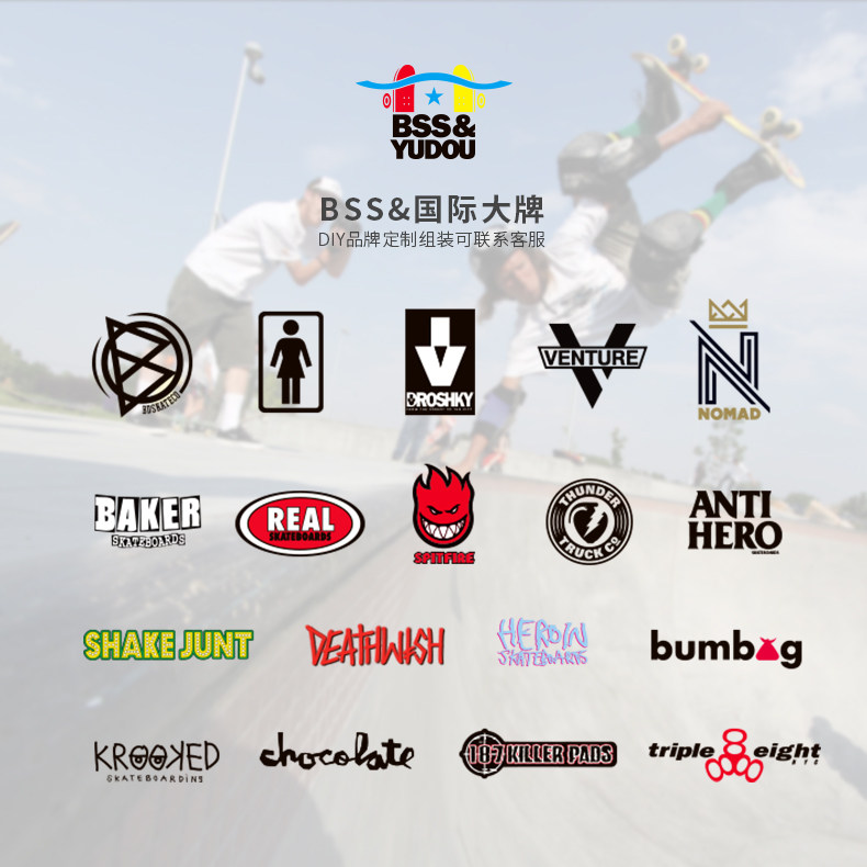 bddroshky专业滑板车初学者男女少年儿童成人进口动作滑板