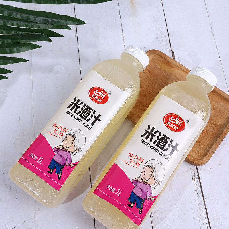 米酒米姥姥甜糯大容量女士甜酒月子酒酿醪糟客家米酒