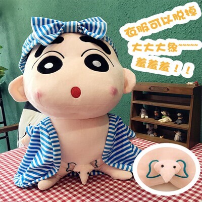 蜡笔小新毛绒玩具大号带小jj可爱布娃娃玩偶生日礼品毛绒布艺类玩具