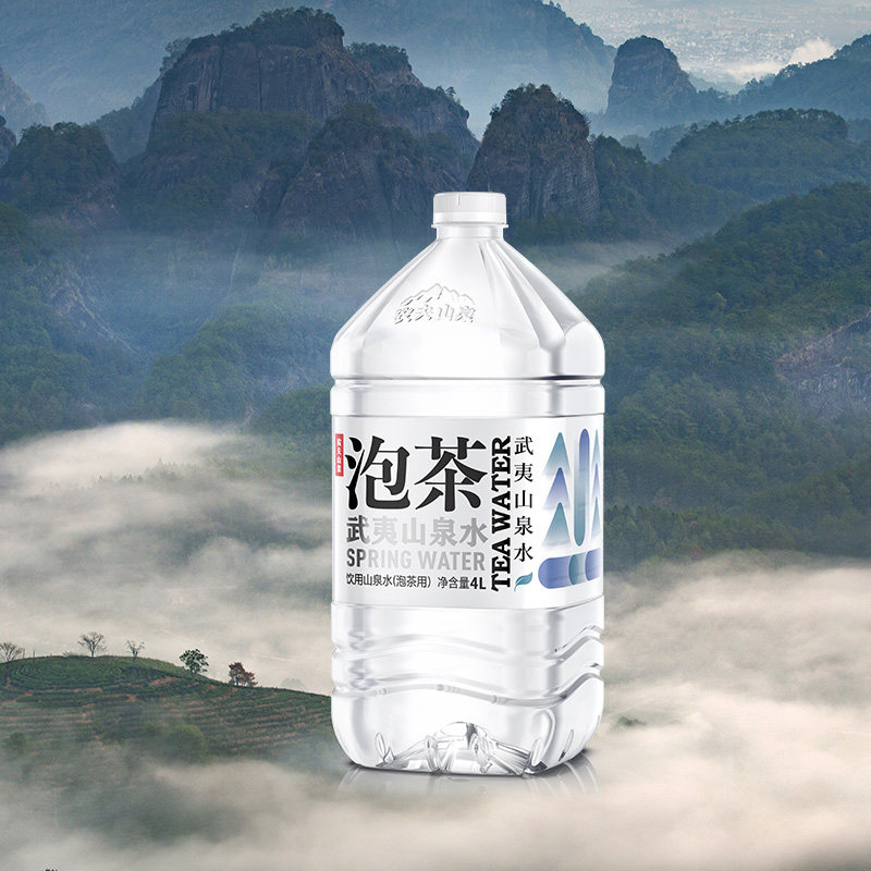 农夫山泉武夷山泡茶茶水山泉水饮用水大桶桶装水4l饮用水