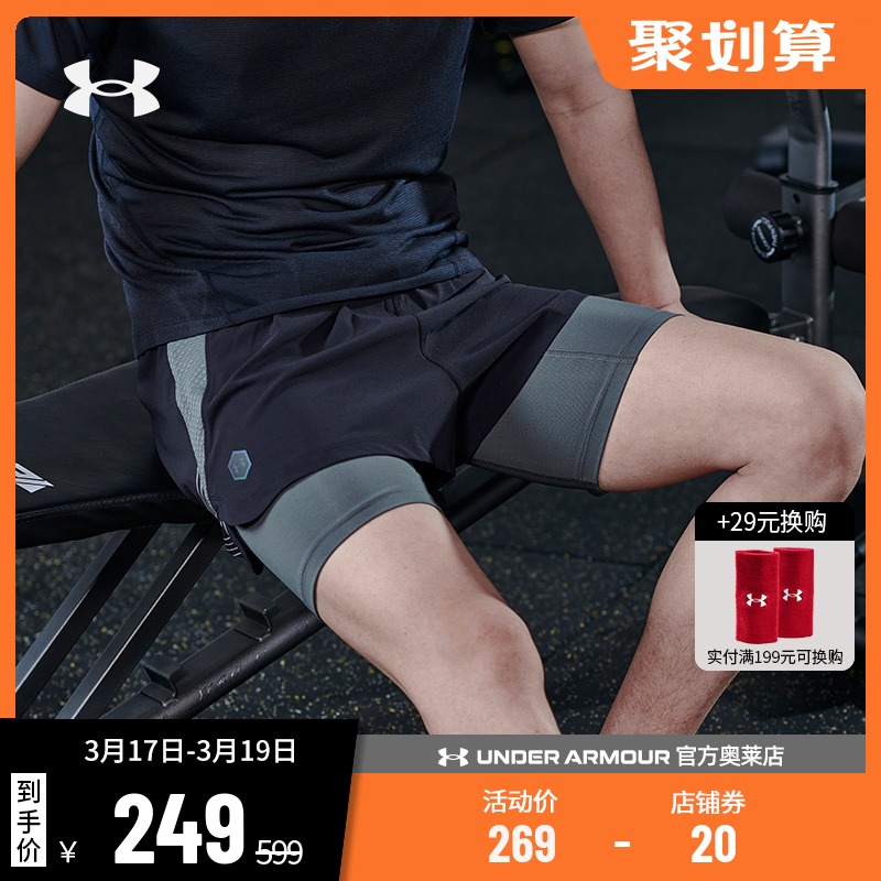 安德玛官方UA RUSH男士透气二合一跑步健身训练运动裤短裤1350149