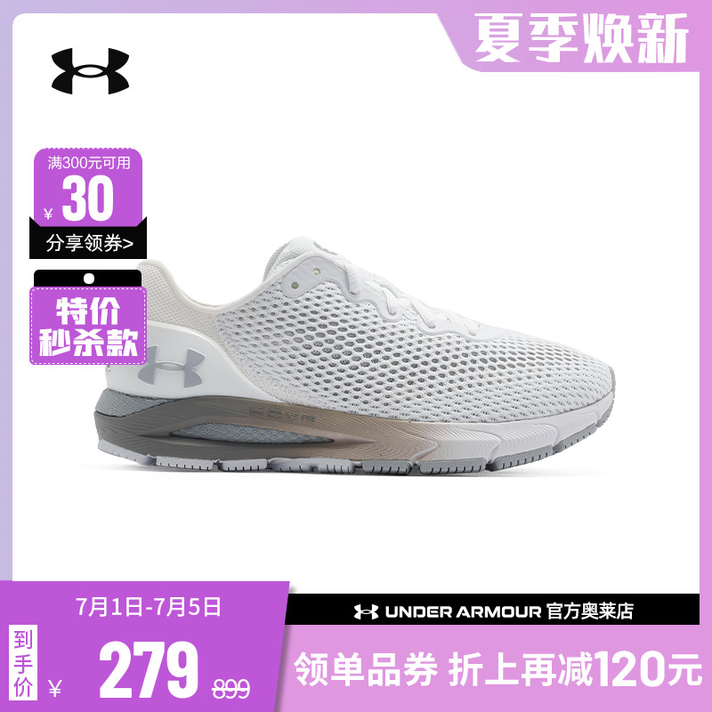 安德玛官方UA HOVR 女款缓震轻便训练健身运动专业跑步鞋3025225