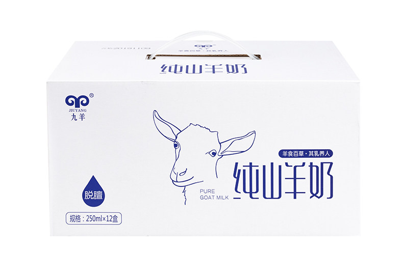 九羊纯山羊奶12支x250ml盒装整箱蔗糖全脂新鲜羊奶