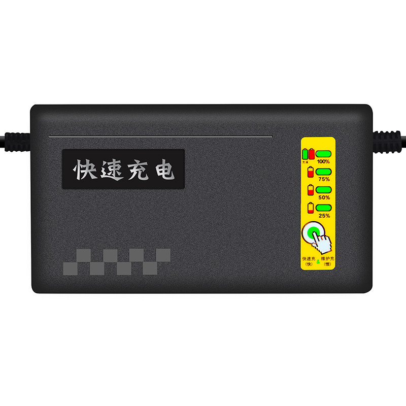电动车快速充电器48v60v20ah72v32ah铅酸电瓶三轮车通用电动车充电器