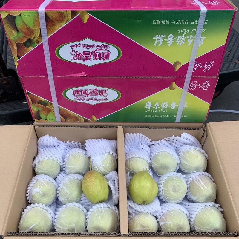 现货正宗新疆库尔勒香梨净重10斤礼盒盒装脆甜梨