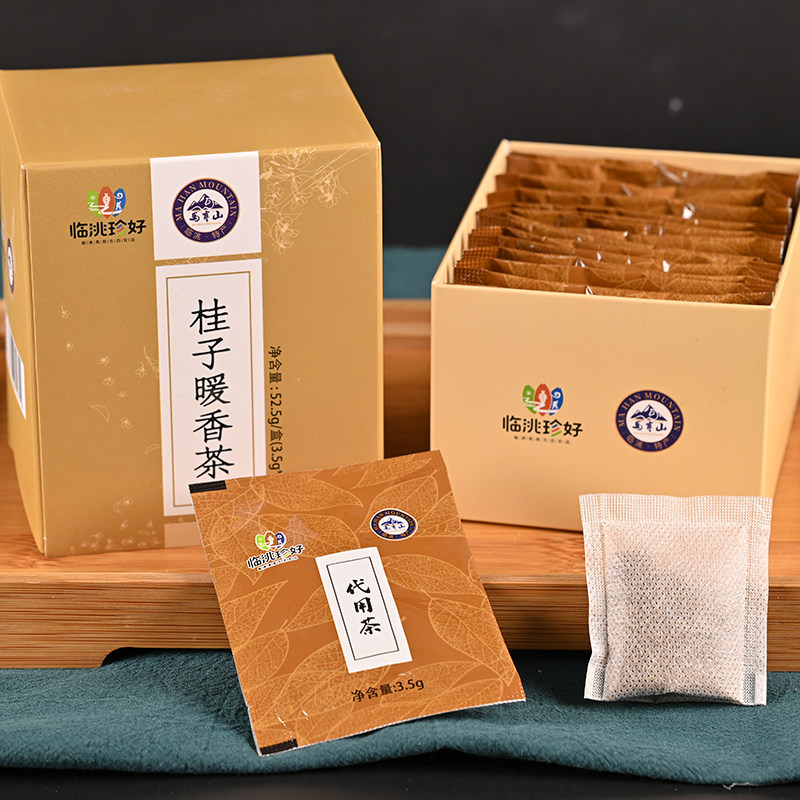 临洮包装包邮52g15袋便携袋装珍好养生香茶养生茶