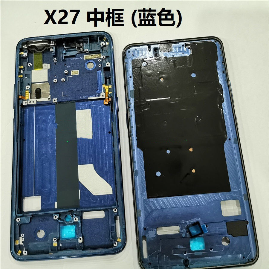 中框适用vivox27拆机屏板x27手机电池前框中壳外壳手机零部件