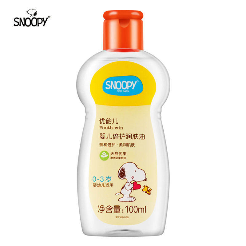 snoopy史努比婴儿润肤滋润清爽新生儿抚触宝宝按摩按摩油