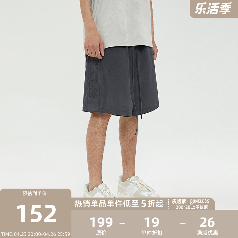 BONELESS 麂皮压花运动短裤男宽松潮牌夏季休闲纯色系带五分裤