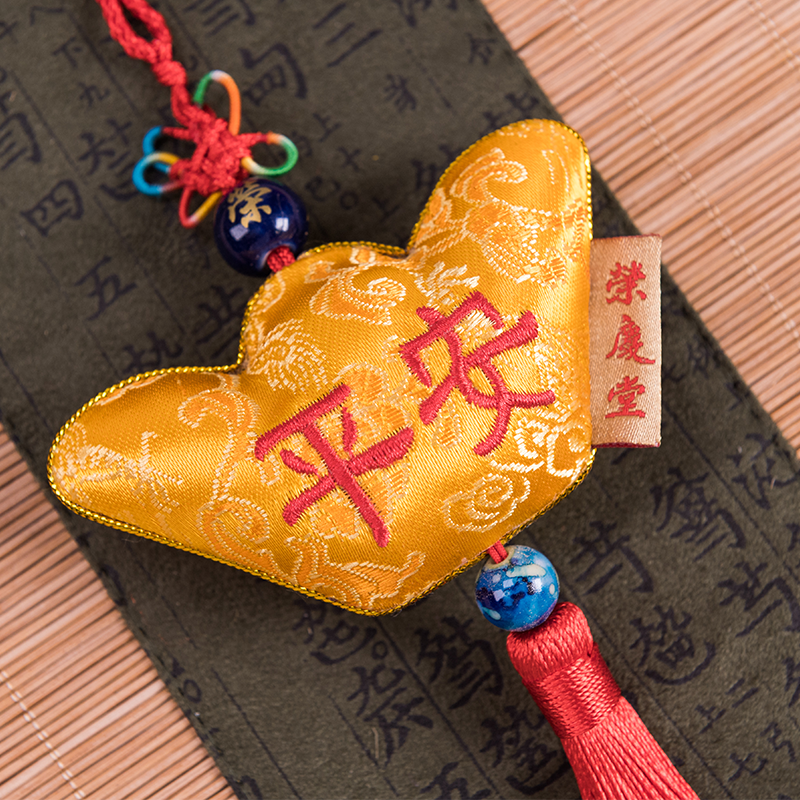 荣庆香囊大吉元宝室内车载香袋天然持久随身香包