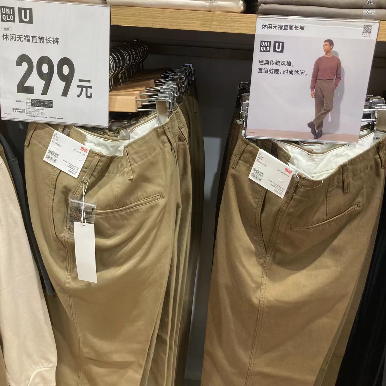 优衣库 黑色现货443112男装/女装 uniqlo U系列 休闲无褶直筒长裤