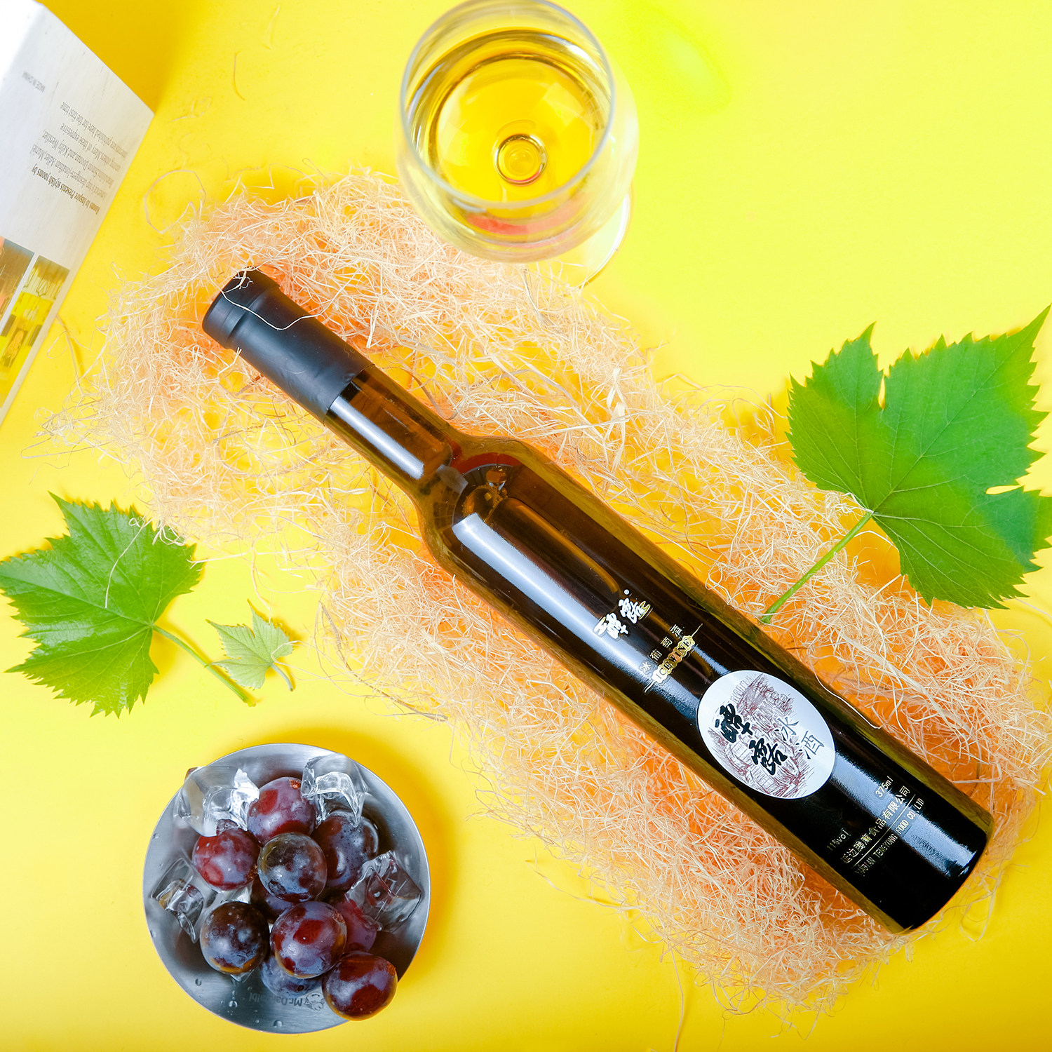 醰露加拿大冰酒icewine桓仁代尔葡萄酒少女甜型葡萄酒(含贵腐