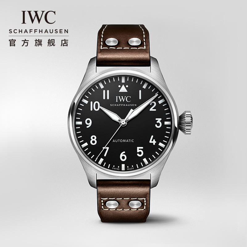 IWC万国大型飞行员系列腕表新品手表男集装箱特别礼盒张若昀同款