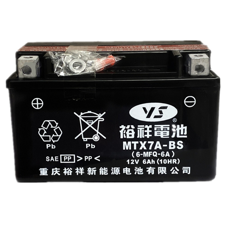 裕祥摩托车电瓶mtx7abs维护豪爵悦星铃木踏板蓄电池12v7a摩托车电瓶