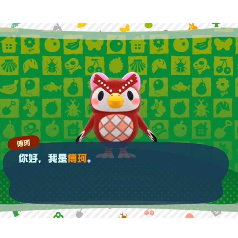 任天堂动森amiibo手办动物森友傅珂小鸟猫头鹰妹妹手办