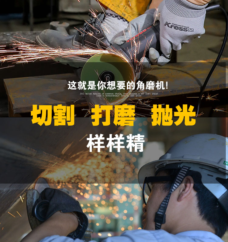 卡胜ku700x电动角磨机磨光机金属切割打磨工具小型电磨