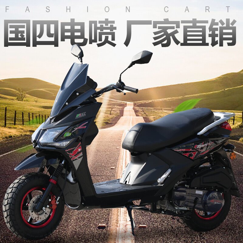 路霸摩托车踏板车150cc燃油整车电喷爬坡王可上牌摩托车整车