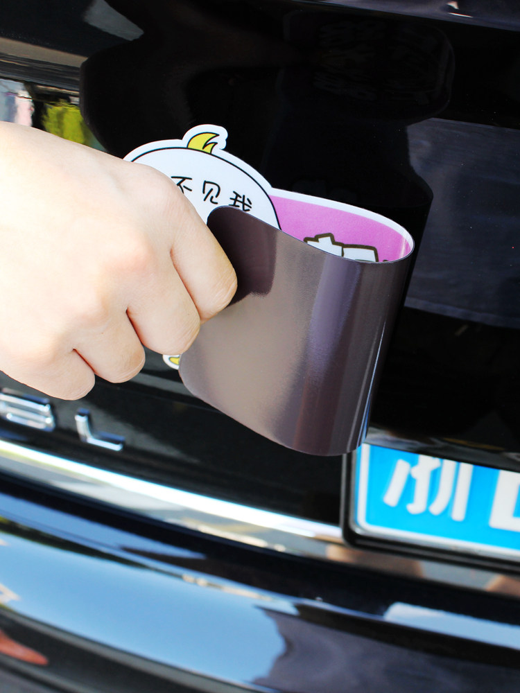 汽车贴纸磁贴卡通可爱女司机新手上路实习小鸭子车身汽车装饰贴