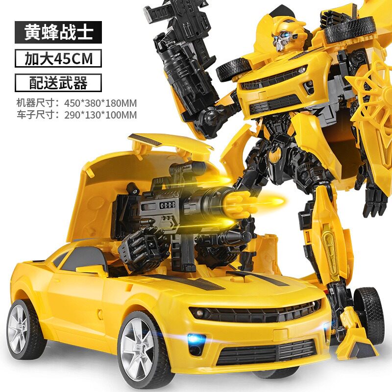 变形玩具玩具车车金刚大黄蜂擎天汽车机器人手办模型儿童机器人