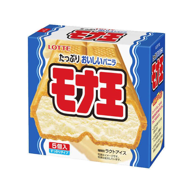 日本系列三明治家庭分量大分雪糕进口王系列威化冰淇淋