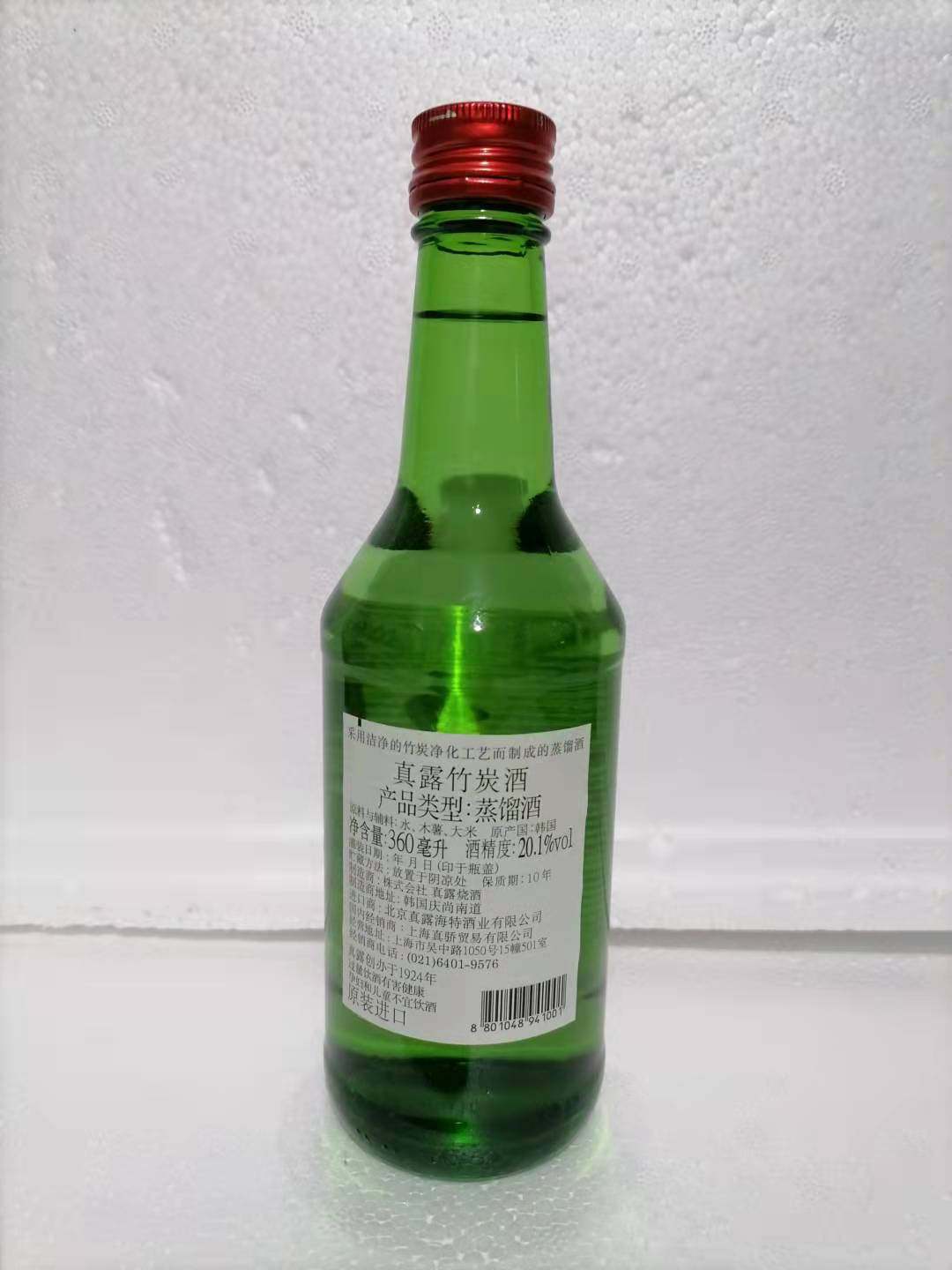 韩国进口真露竹炭酒201度360ml20瓶整箱装原味烧酒清酒蒸馏酒