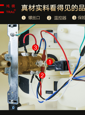 电熨斗接线方法图解图片