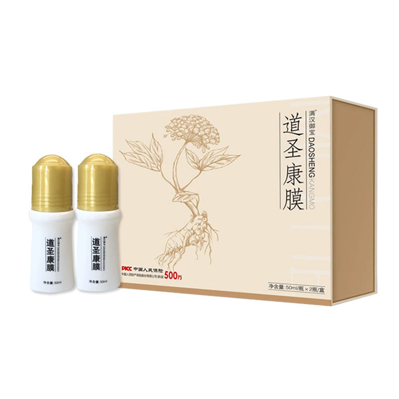 风痛康膜道圣康膜官正品哈药原装活络康膜腰间康复护理