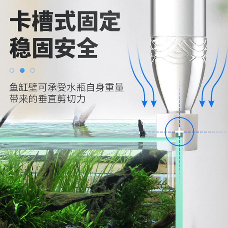 补水鱼缸自动加水滴流水桶神水水草缸海水缸其它水族用具设备