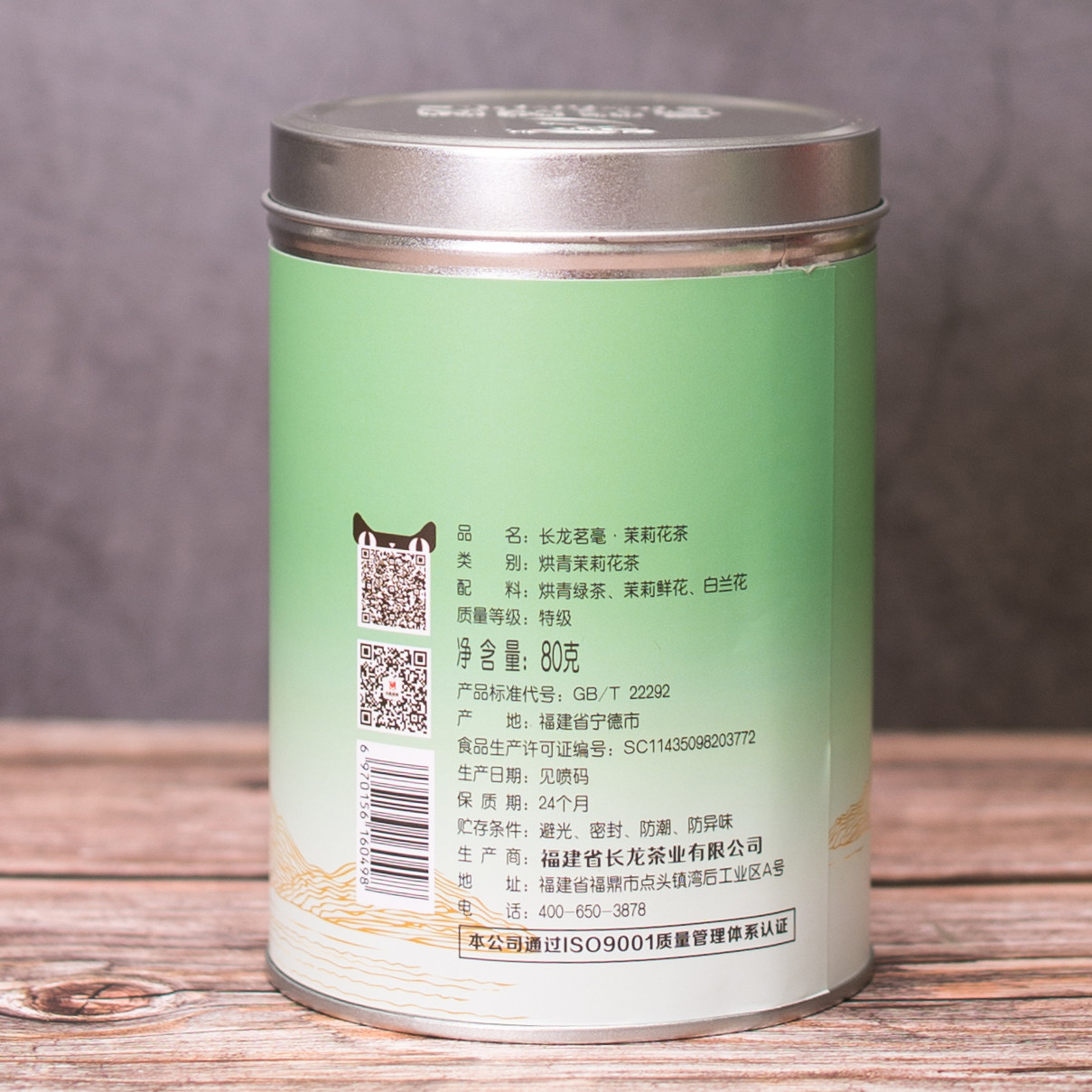 茶叶长龙茉莉花茶浓香香型特级2021新茶叶散装茉莉代用