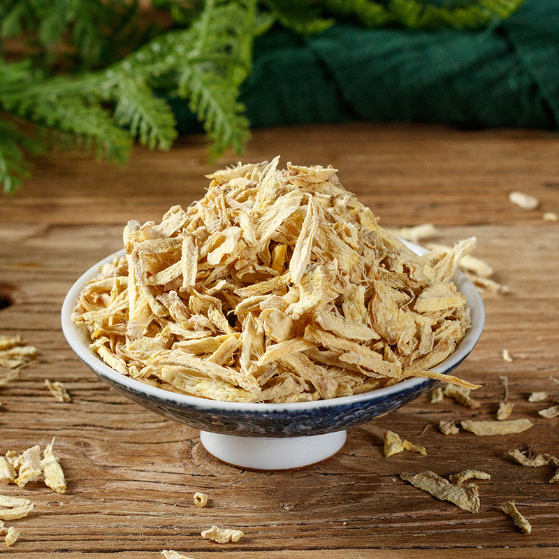 250g50g无糖食用黄姜小黄云南姜丝泡水特级生姜