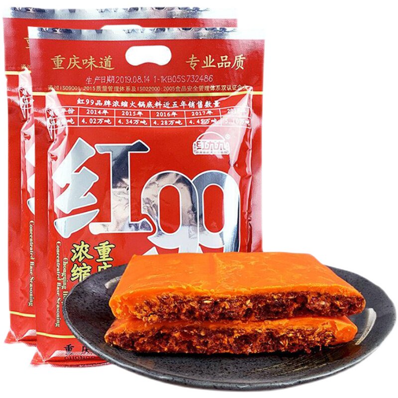 红九九火锅锅底400g5袋红麻辣四川正宗重庆久久火锅调料