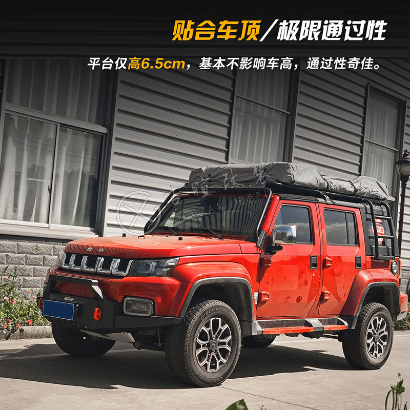 北京bj40车顶行李架bj40plus平台防滚架铝镁行李架刀锋英雄行李框