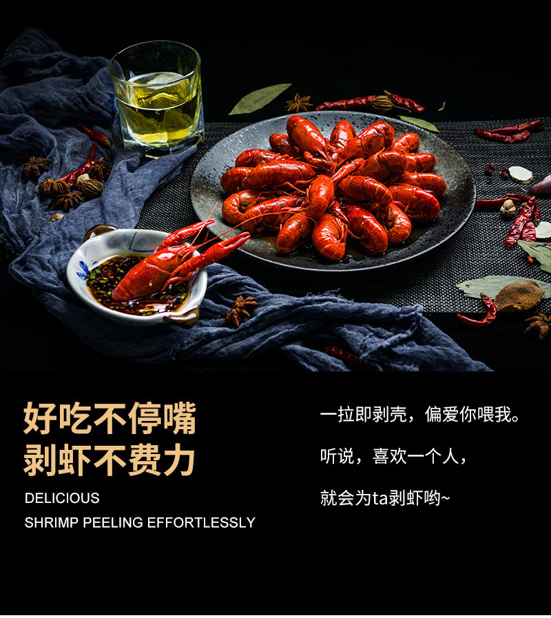 渔家姑娘麻辣小龙虾大号加热即食600g3盒正宗液氮冷冻出口级品质