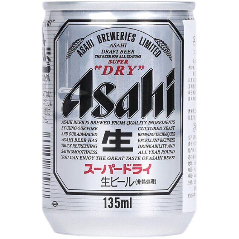 asahi朝日啤酒超爽135ml24听易拉罐迷你罐辛口感啤酒