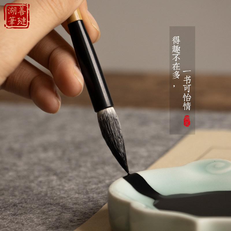 毛笔专用半古湖笔墨笔欧楷文房四宝吸墨小号大号毛笔