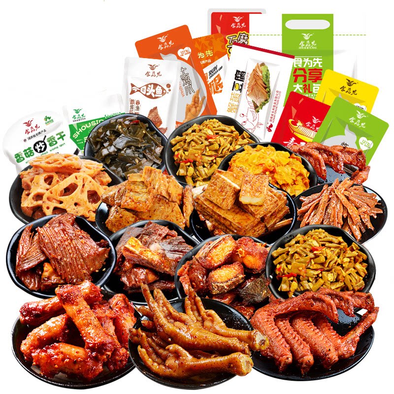 零食麻辣大礼包女生生肉荤食搭配混合装香辣味鸭肉零食
