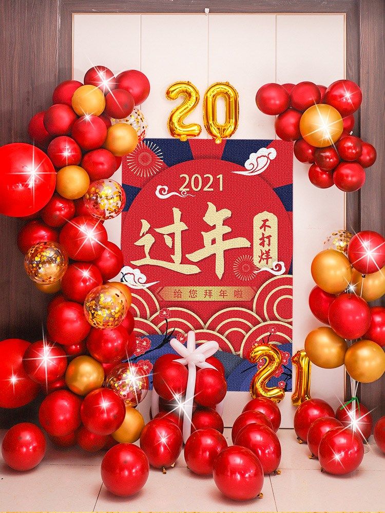 乳胶气球地飘装饰新年春节过年2021牛年商场超市室内大门氛围布置