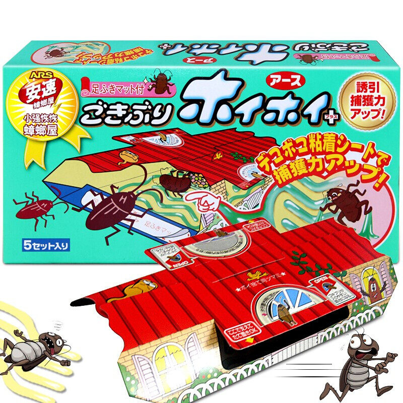 安速蟑螂屋药强力日本进口捕捉神器全窝家用杀虫剂卫生农药