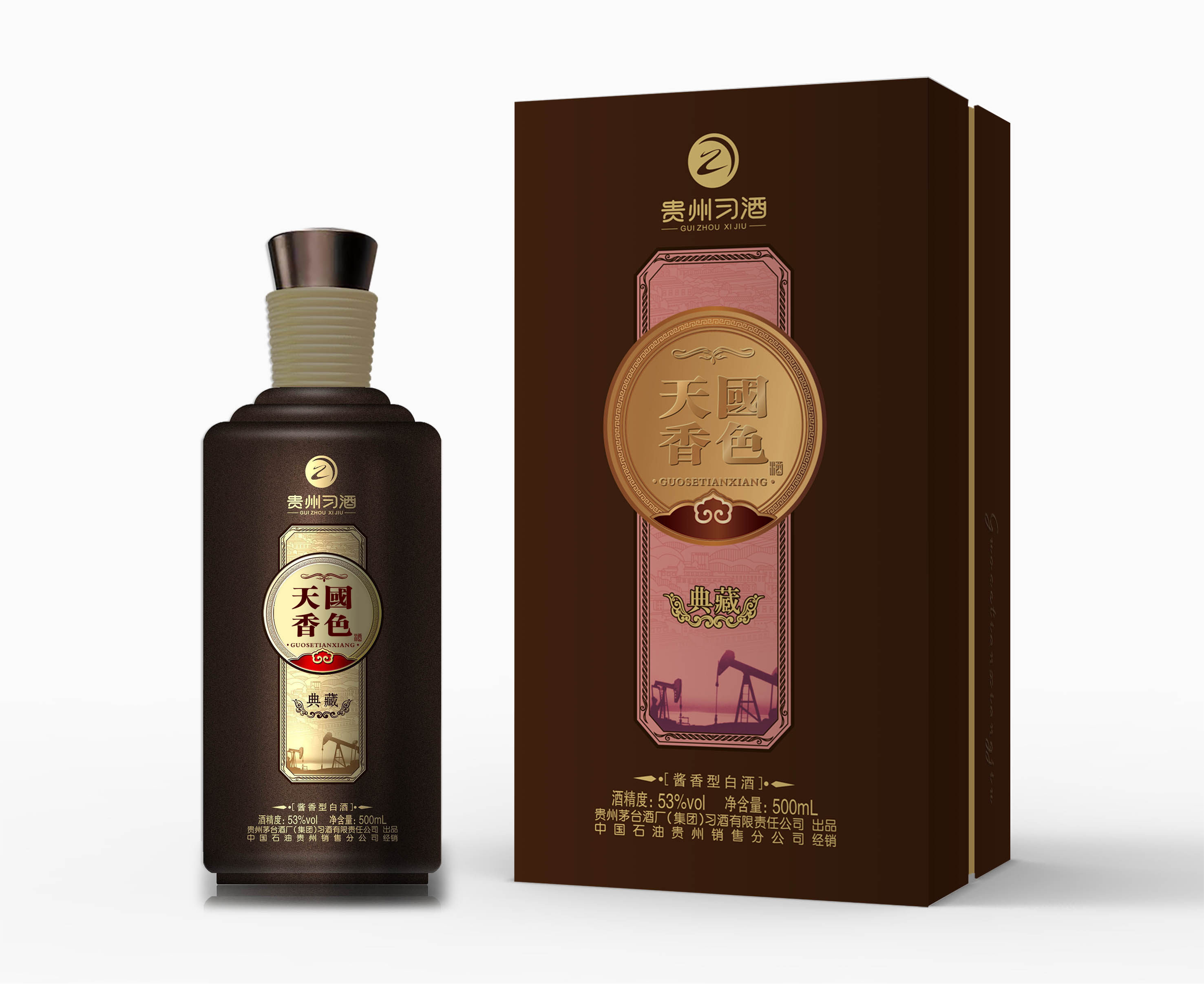 国色天香酱香型白酒53度白酒 贵州 6瓶 昆仑好客 中国石油 - 爱购网