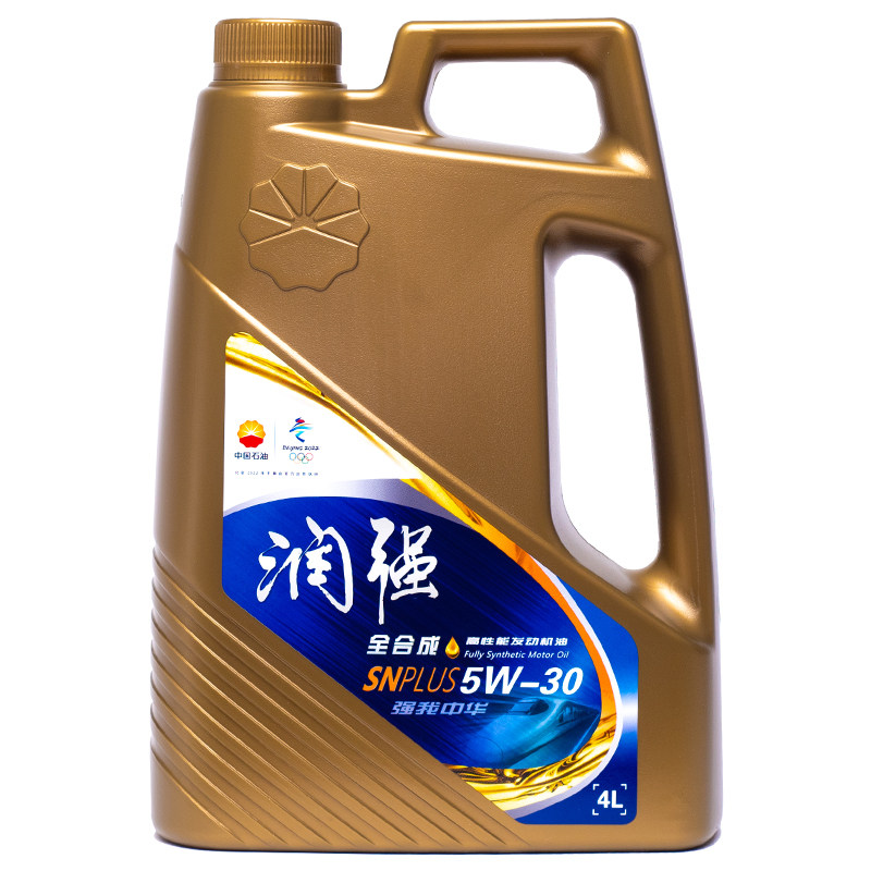 昆仑润滑油润强snplus5w-30合成汽油汽油机机油4l中国石油官方加油